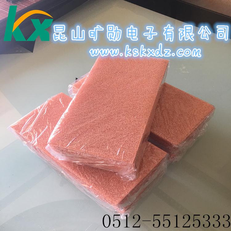 泡沫铜 超薄款泡沫铜1毫米