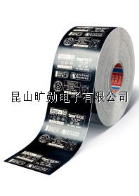 tesa 6930 激光标签
